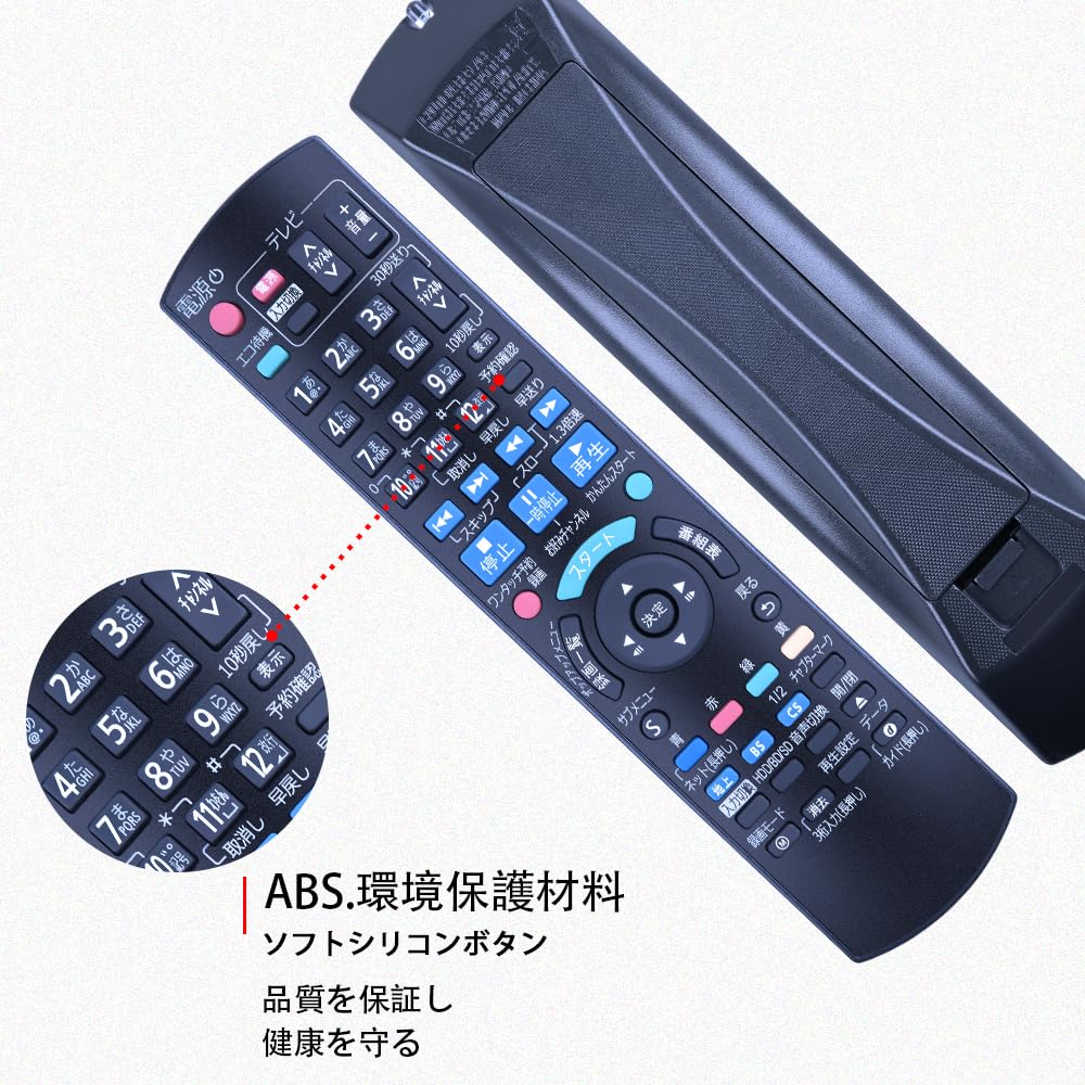Amazon | テレビリモコン N2QAYB001218 for Panasonic パナソニック